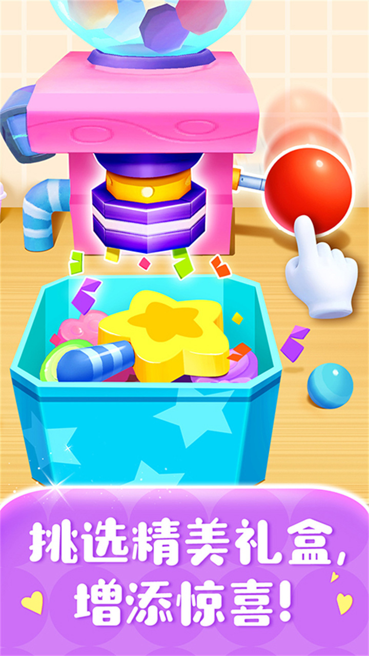 糖果工厂手机版截图3