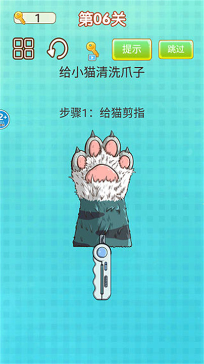 修脚师傅模拟器手机版截图3