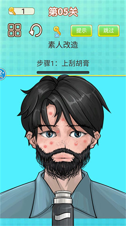 修脚师傅模拟器手机版截图5