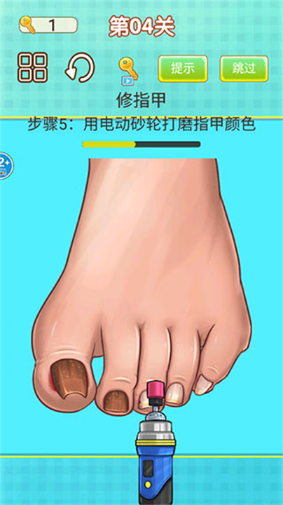 修脚师傅模拟器手机版截图4