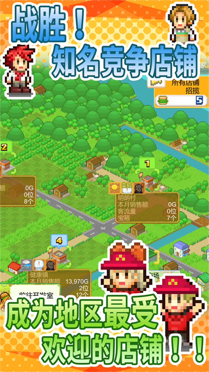 开罗汉堡店汉化版截图4