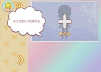 yoyo娃娃装扮小屋手游