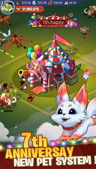 野蛮时代安卓截图4