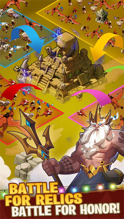 野蛮时代安卓截图3