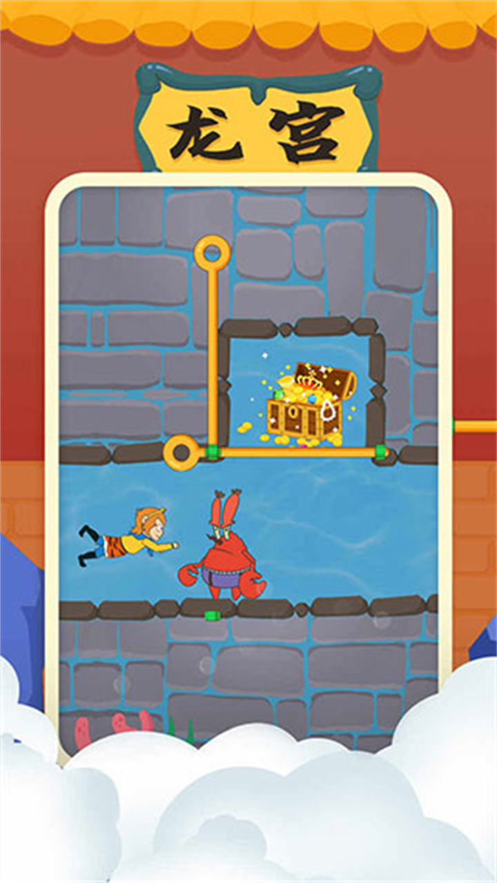 师父又被抓走了手机版截图1