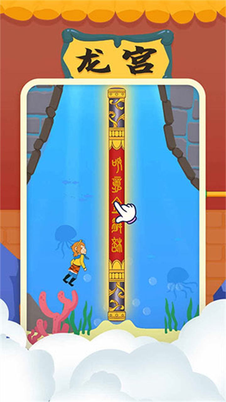 师父又被抓走了手机版截图2