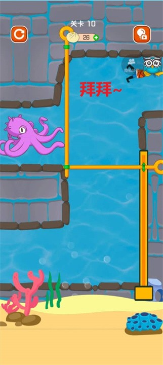 师父又被抓走了1.0.5