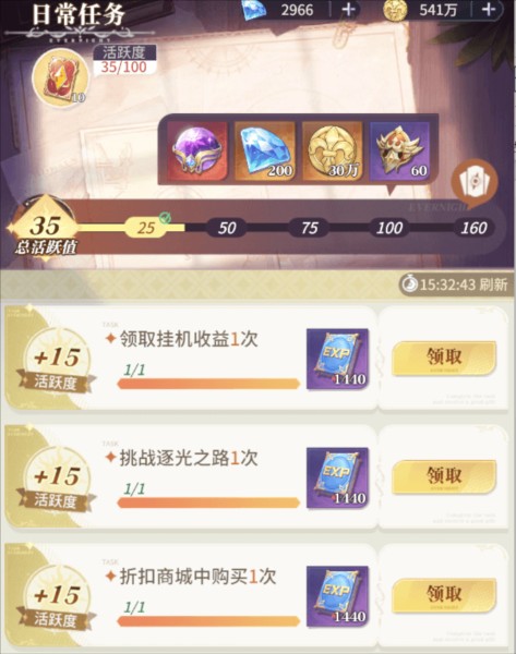 永夜降临复苏图片6