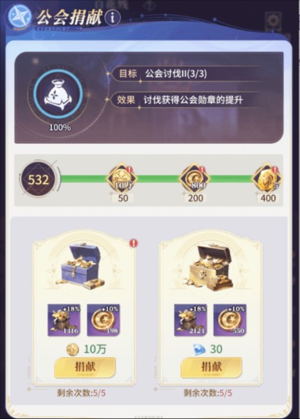 永夜降临复苏图片18