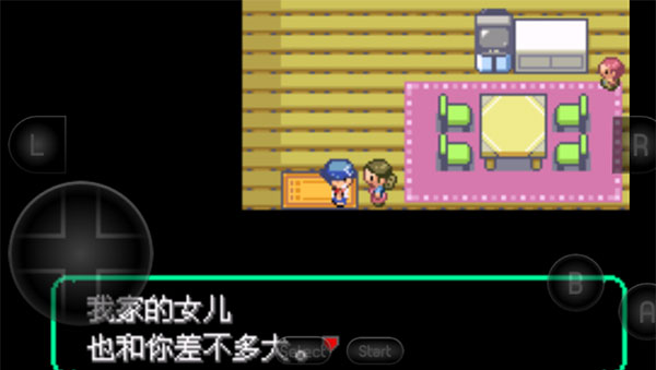 洛克王国宝怀旧服手机版截图1