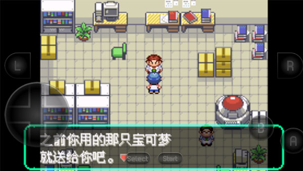 洛克王国宝怀旧服手机版截图2