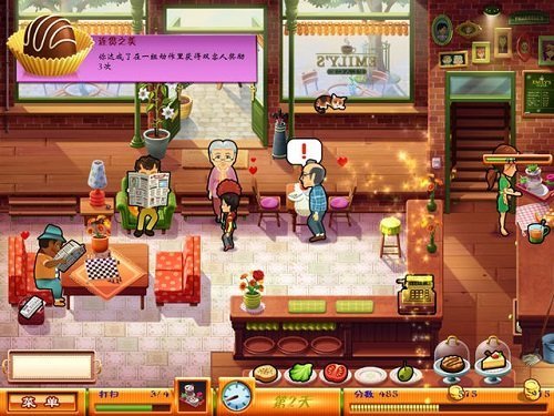 美味餐厅7安卓版截图3