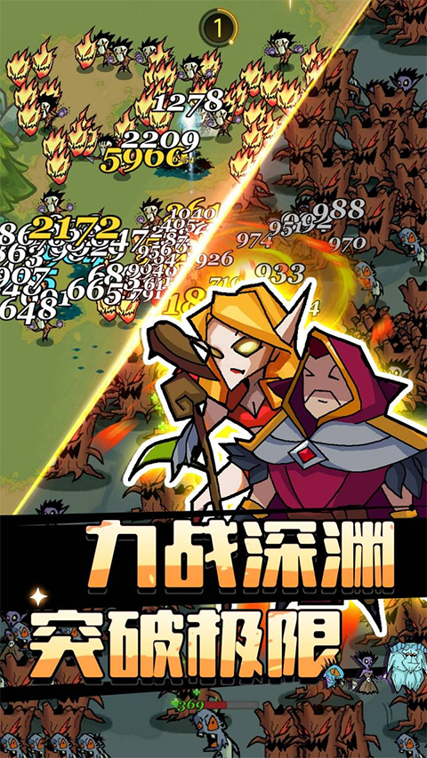 萌新出击安卓版截图4