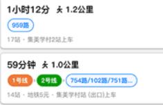 北斗导航地图手机版