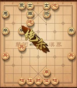 象棋微学堂app