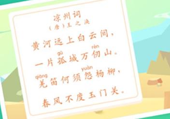 掌门少儿客户端