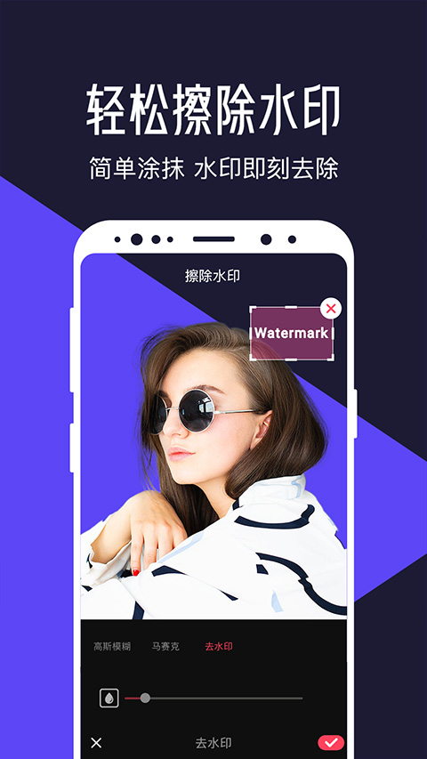 清爽视频编辑器安卓版截图3