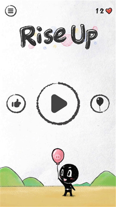 守护你前行手机版截图1