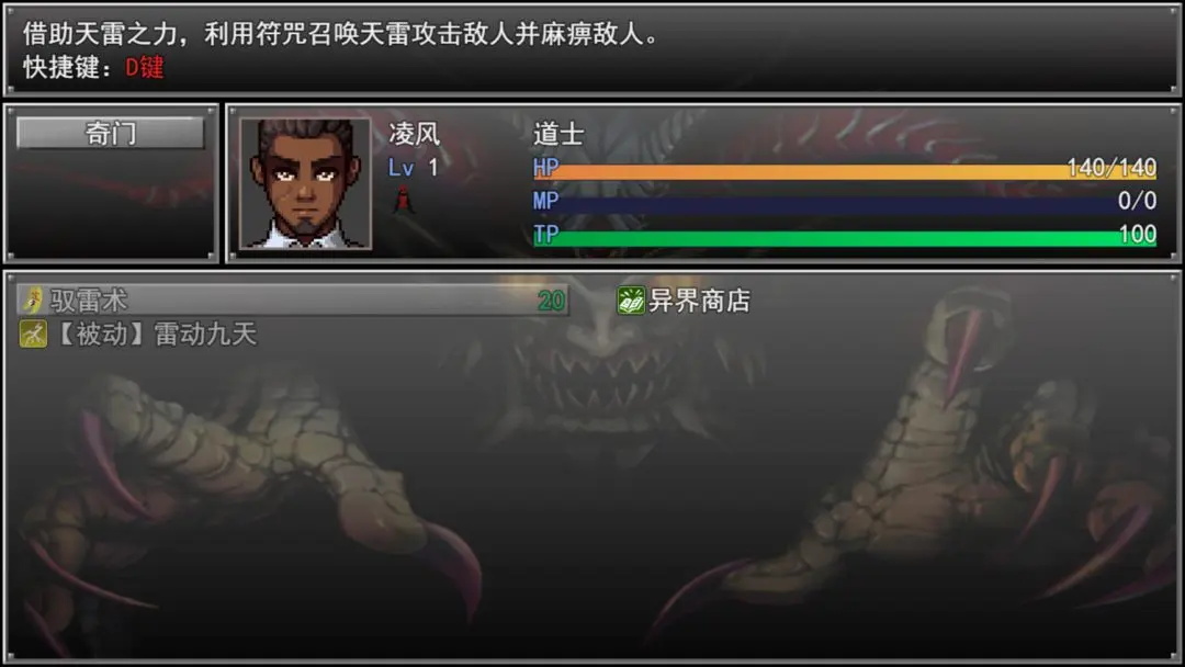 孤胆惊魂3起源中文版截图1