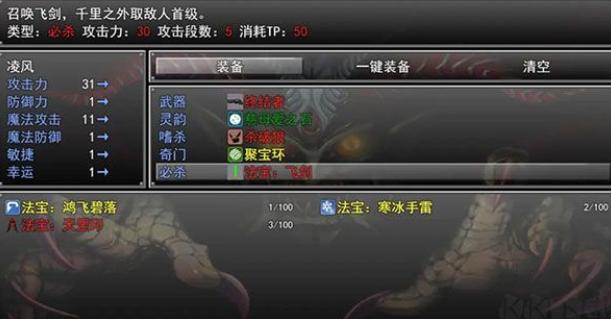 孤胆惊魂3起源中文版截图3