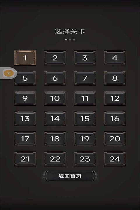 空中危机手游中文版截图2