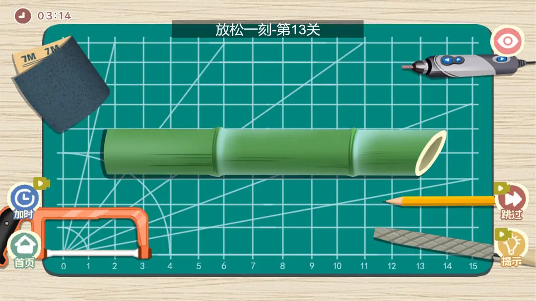 我的收纳摊手游截图1