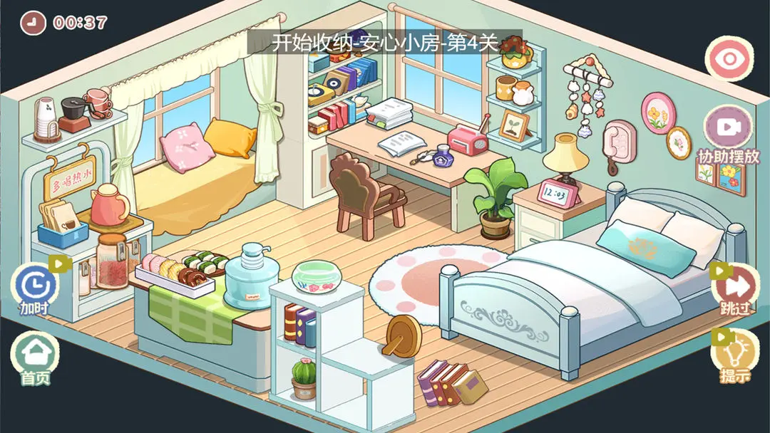 我的收纳摊手游截图3