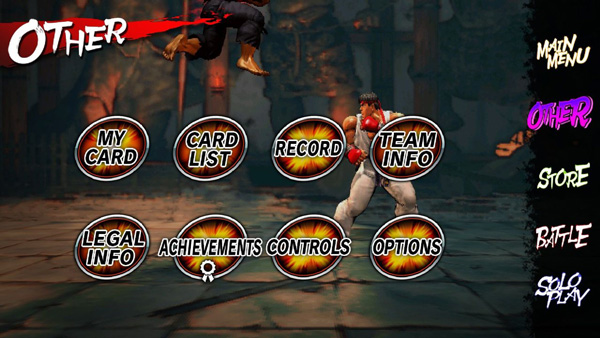 街头霸王4中文版截图1