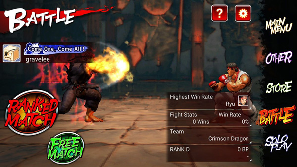 街头霸王4中文版截图4