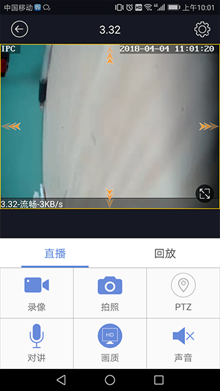 睿博士监控摄像头截图1