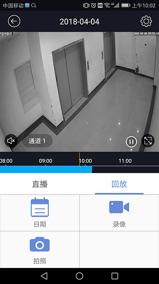 睿博士监控摄像头截图2