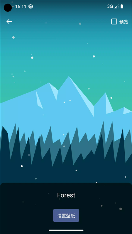 动态壁纸选择器app截图1