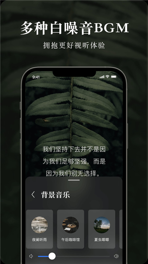 墨摘app3