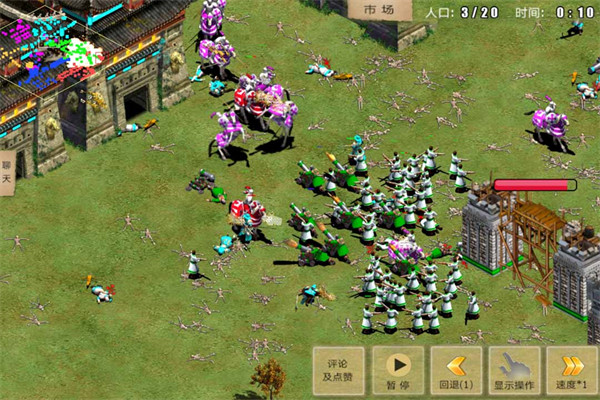 指尖帝国单机版截图1