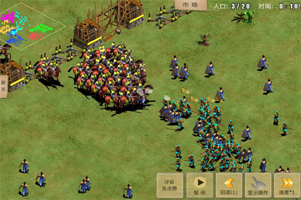 指尖帝国单机版截图3