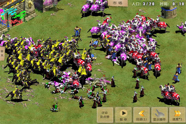 指尖帝国单机版截图5