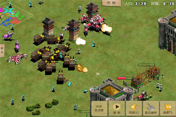 指尖帝国单机版截图4