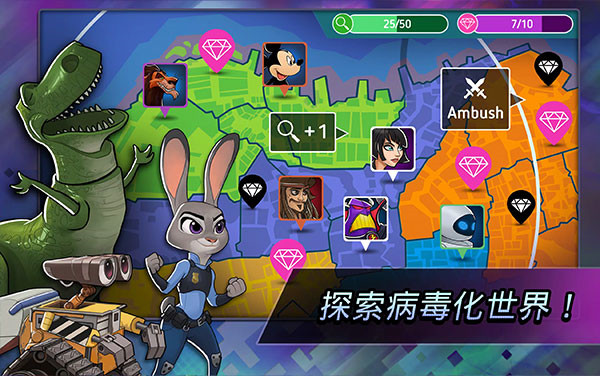 迪士尼英雄战斗模式手机版截图4
