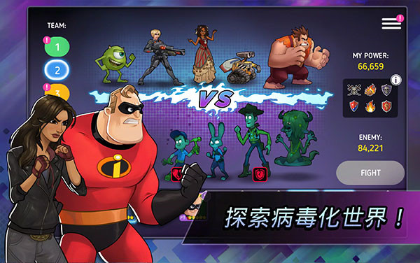 迪士尼英雄战斗模式手机版截图5