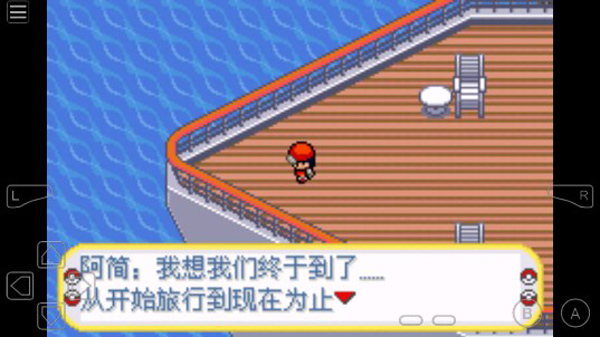 口袋妖怪黑暗升起手机版截图2