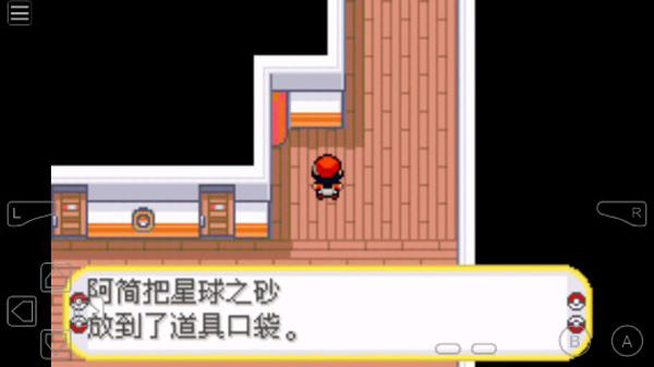 口袋妖怪黑暗升起手机版截图3