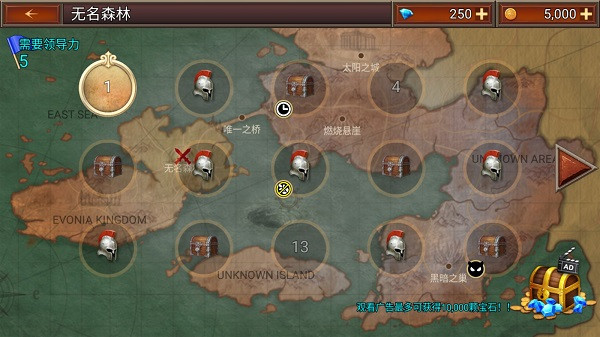 王国之战2中文版截图3