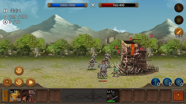 王国之战2中文版截图4