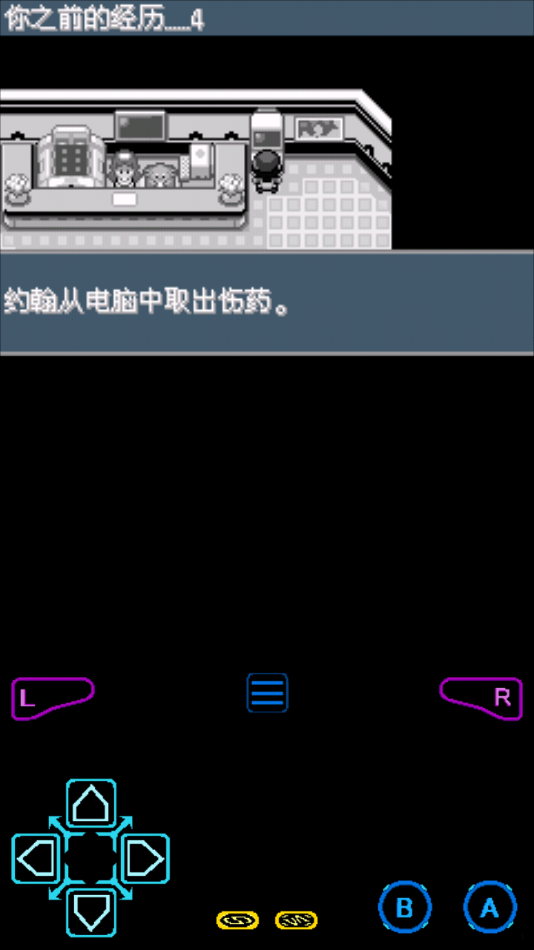 口袋妖怪黑暗升起手机版