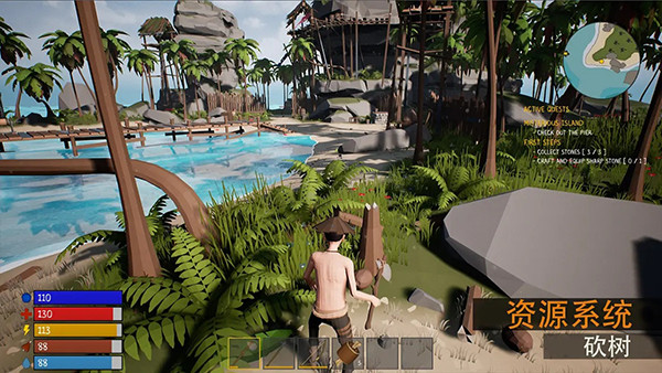 生存启示录终末之日手游截图1