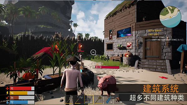 生存启示录终末之日手游截图3