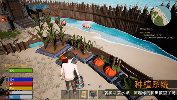 生存启示录终末之日手游截图4