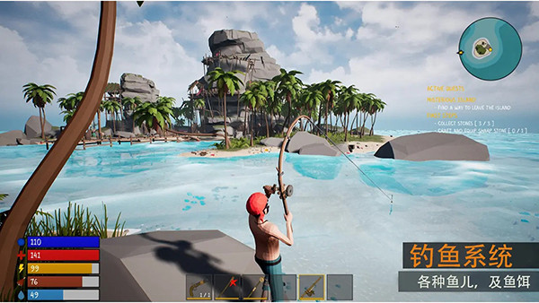 生存启示录终末之日手游截图5