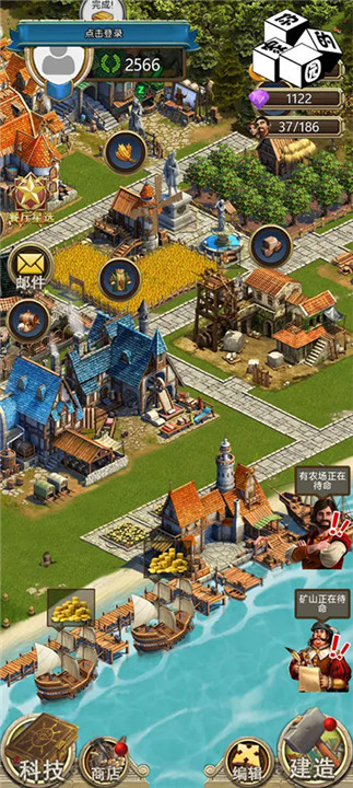 你的家园中文版1