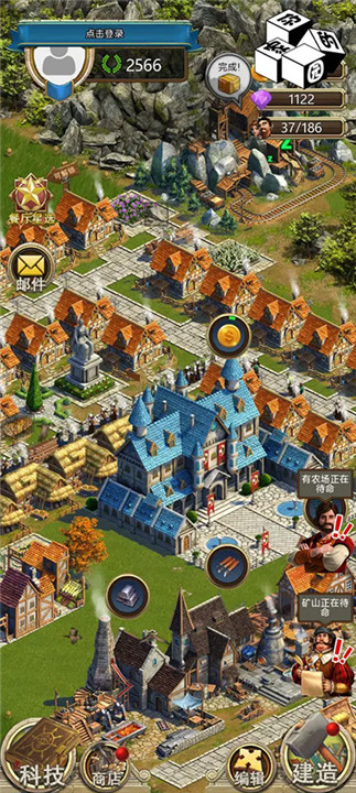 你的家园中文版2